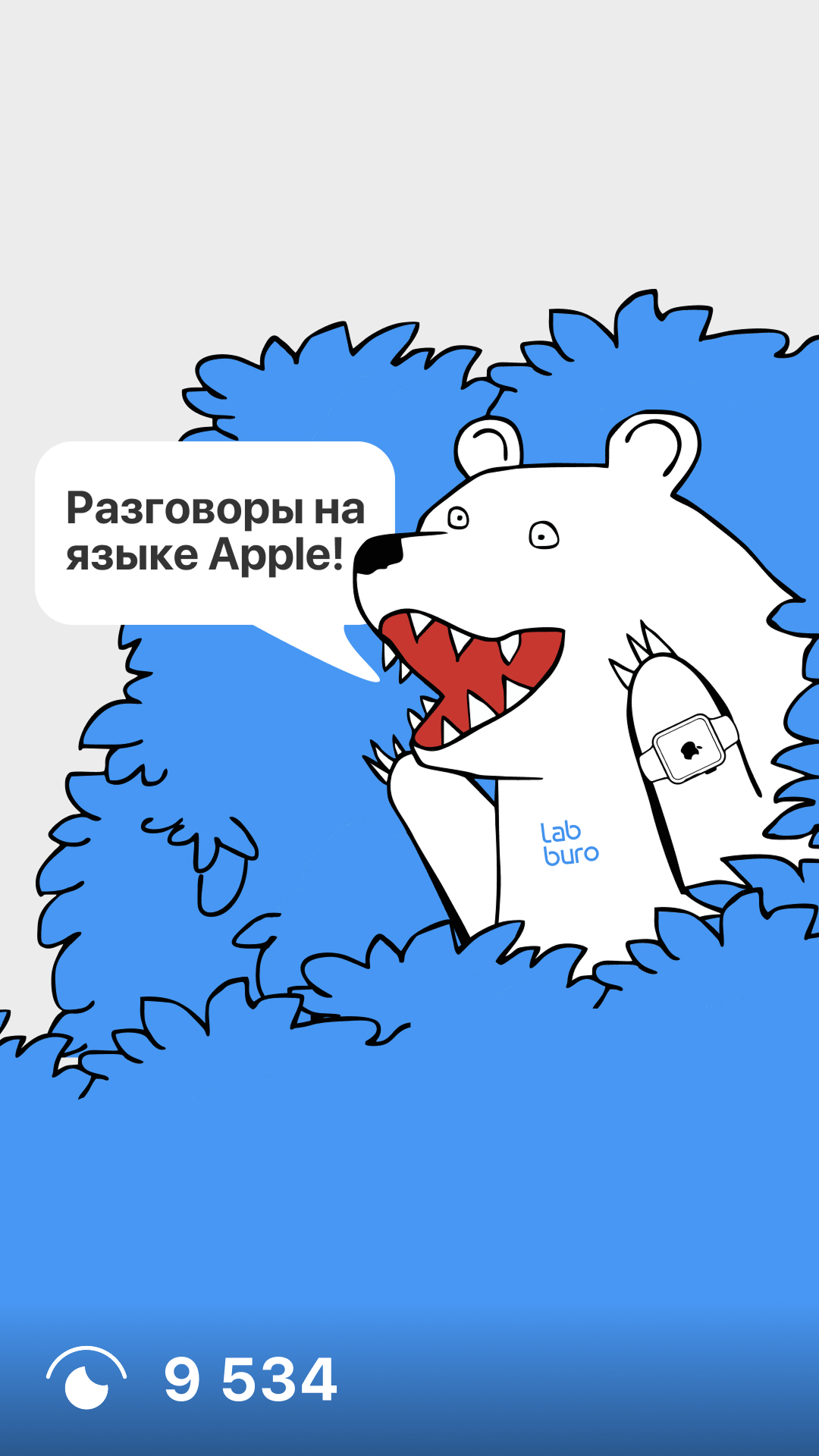 Горизонтальный баннер