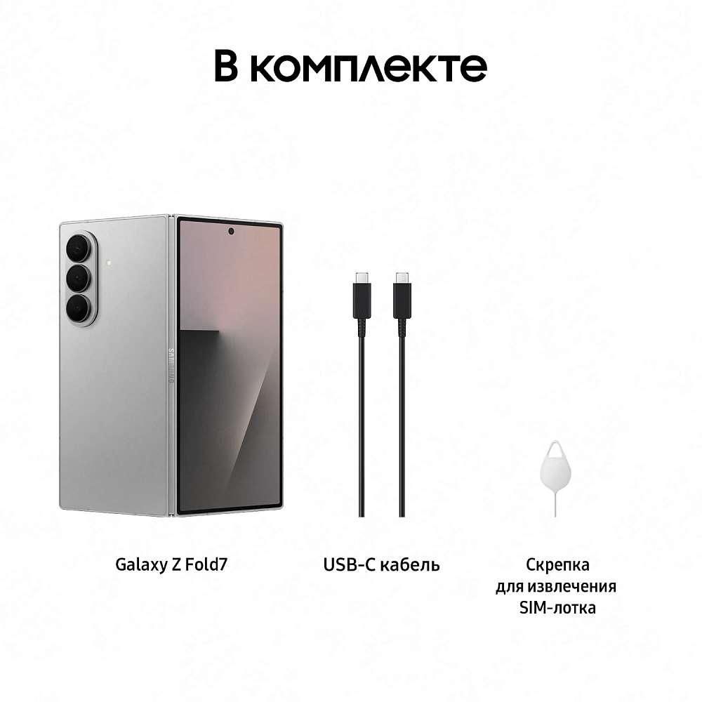 Samsung Galaxy Z Fold7 12/256GB Silver Shadow