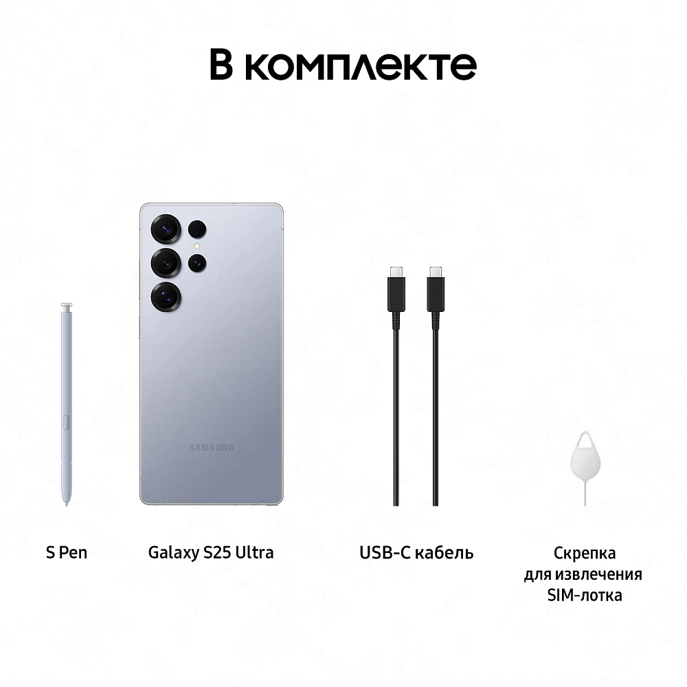 Samsung Galaxy S25 Ultra 12/256GB Titanium Silver Blue