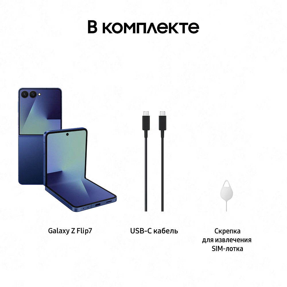 Samsung Galaxy Z Flip7 12/512GB Blue Shadow