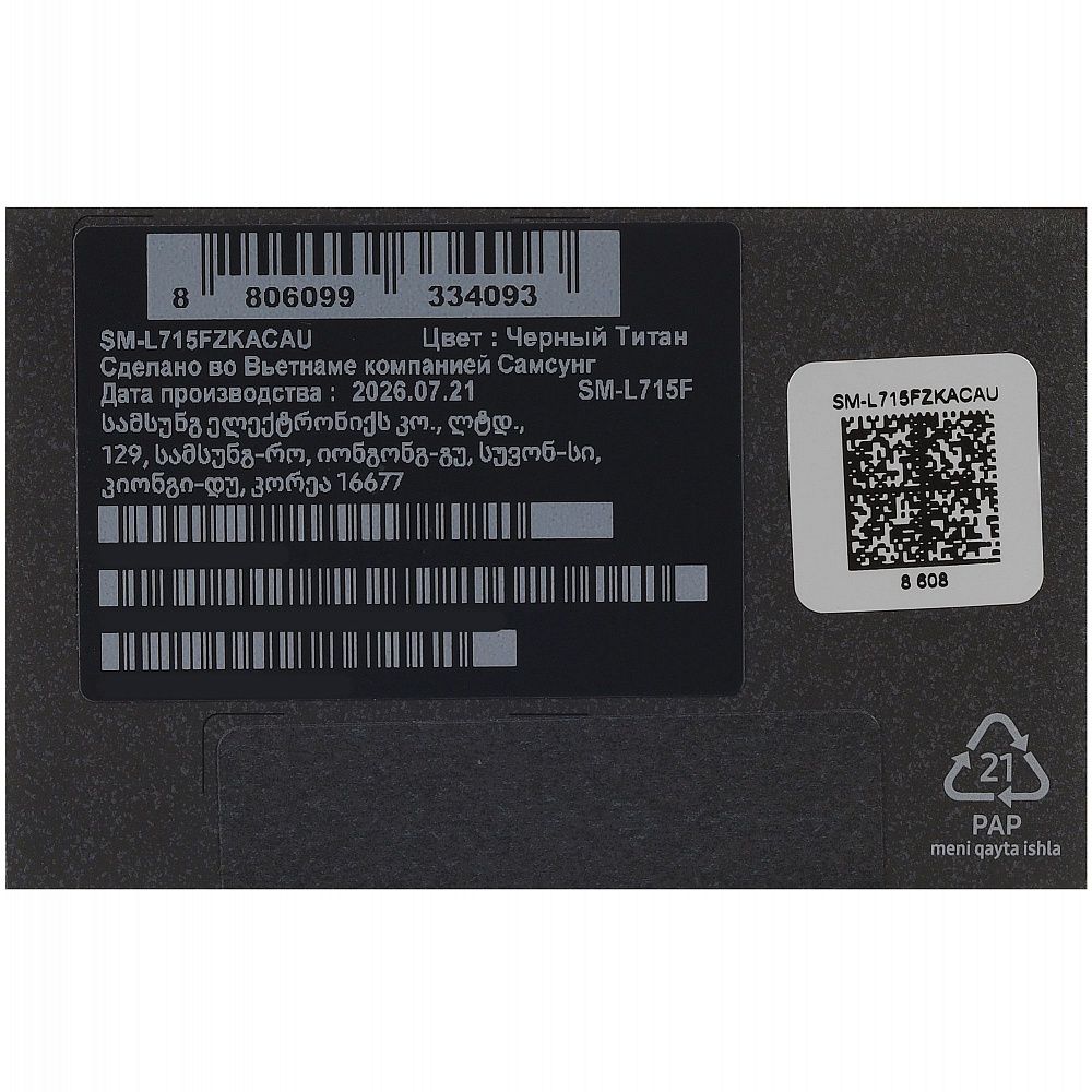 Samsung Galaxy Watch Ultra2 47 mm LTE Titanium Gray