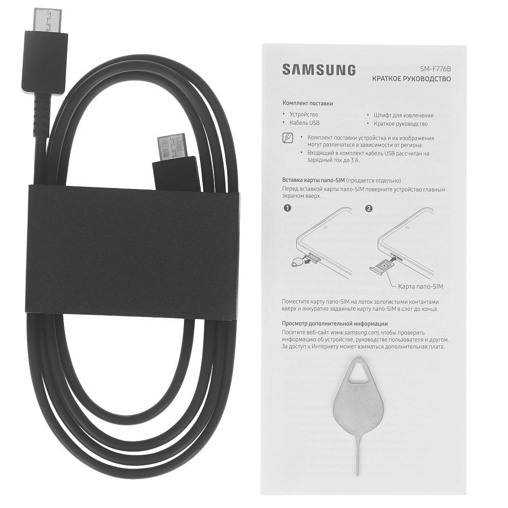 Samsung Galaxy Z Flip8 12/256GB Cream