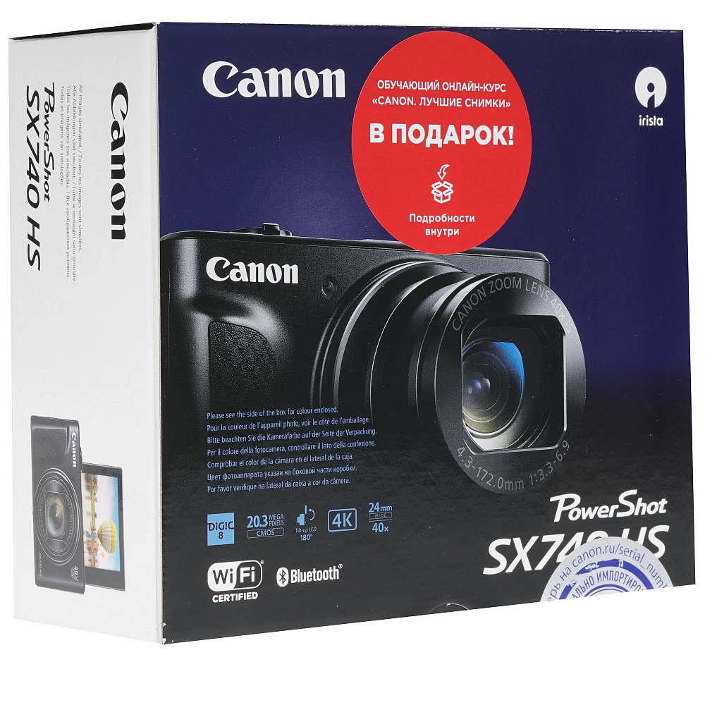 Компактный фотоаппарат Canon PowerShot SX740 HS Silver