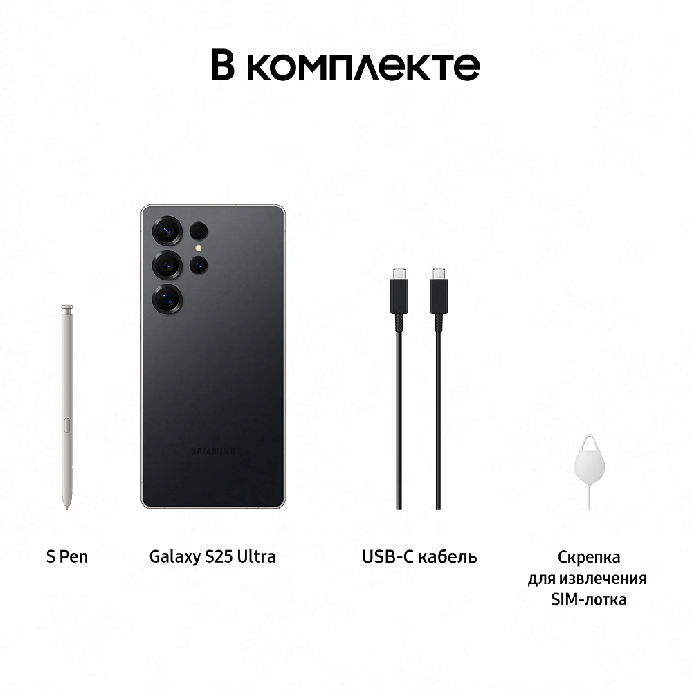 Samsung Galaxy S25 Ultra 12/512GB Titanium Black