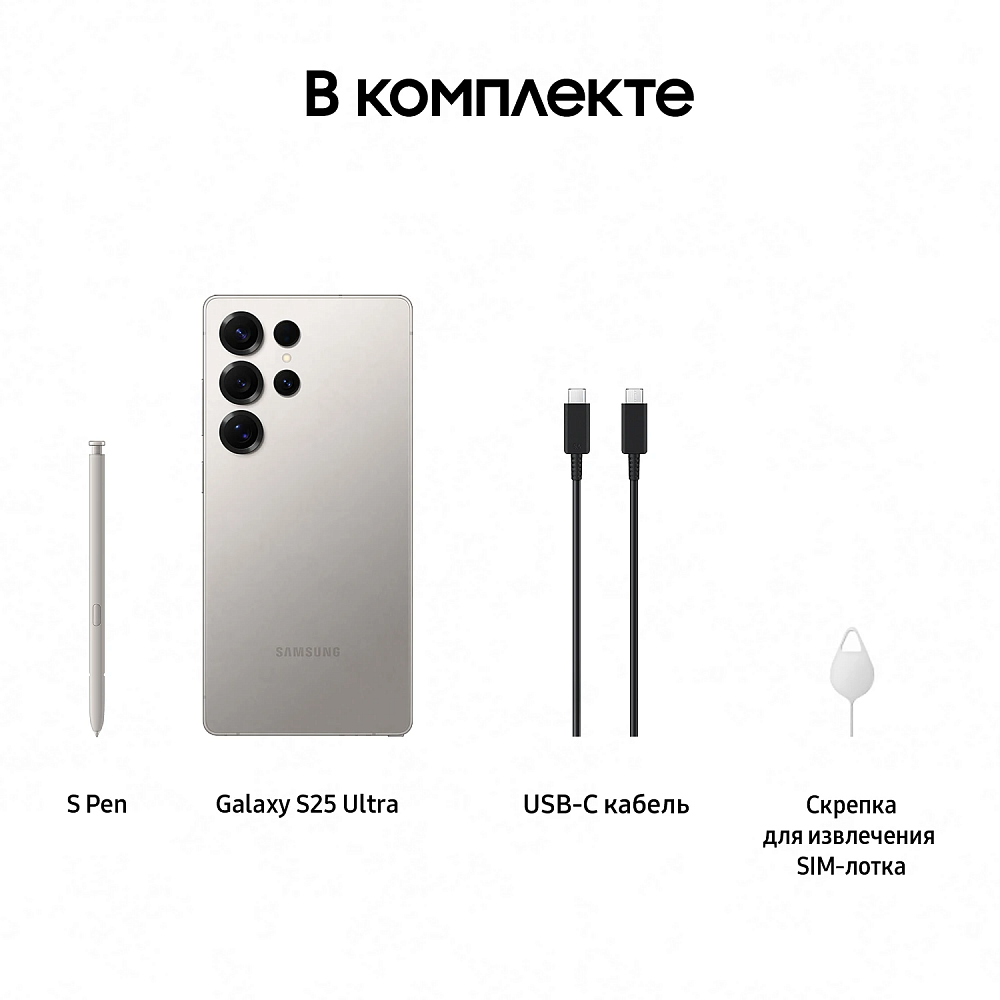 Samsung Galaxy S25 Ultra 12/256GB Titanium Grey