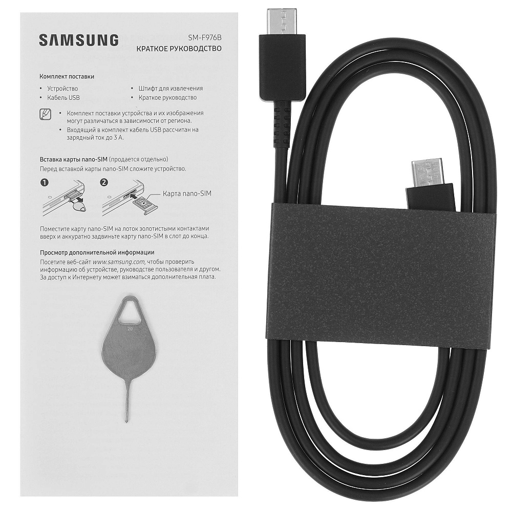 Samsung Galaxy Z Fold8 Ultra 12/256GB Cream