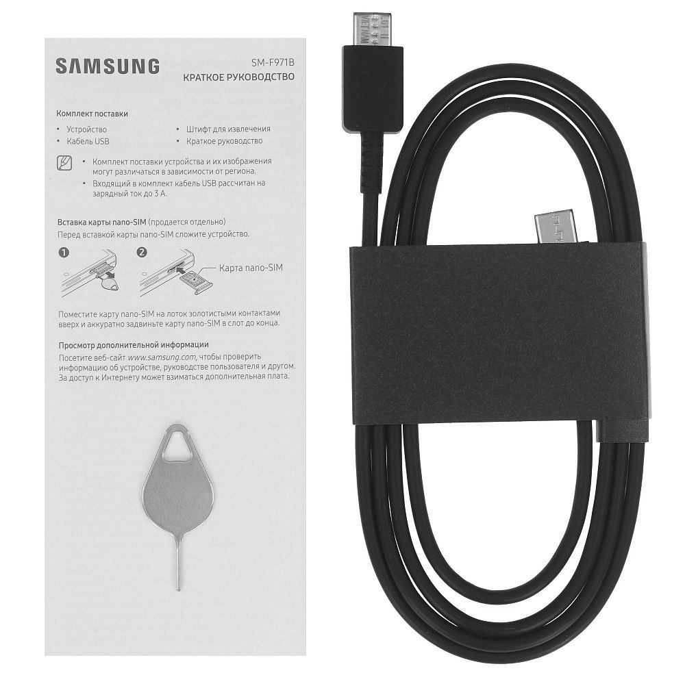 Samsung Galaxy Z Fold8 12/512GB Lavender