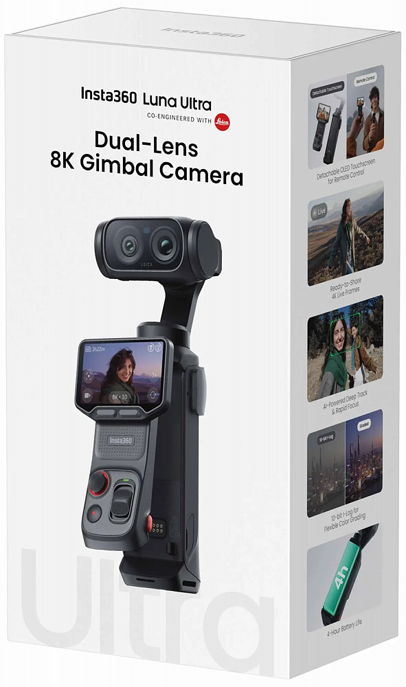 Камера Insta360 Luna Ultra Standard Bundle Cosmic Black