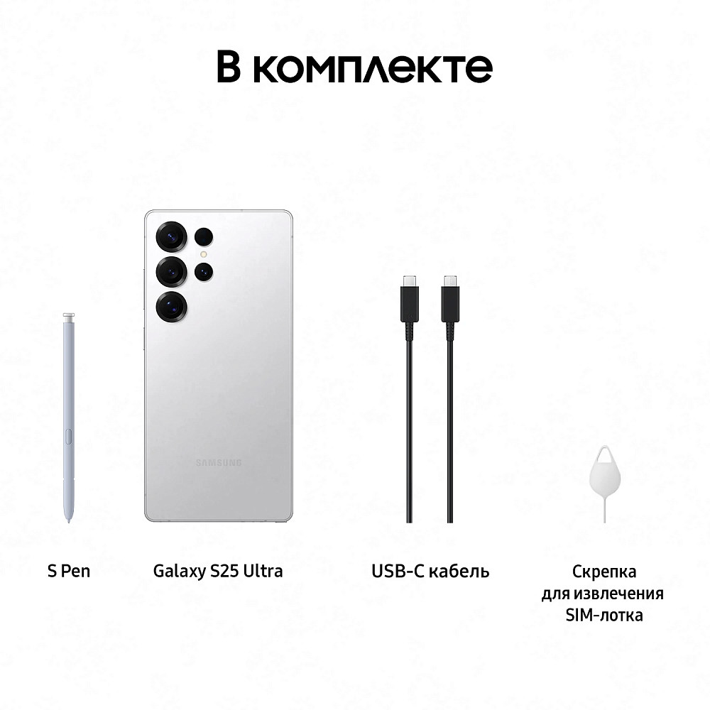 Samsung Galaxy S25 Ultra 12/256GB Titanium White Silver