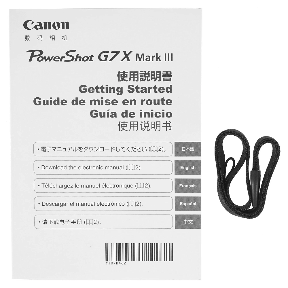 Компактный фотоаппарат Canon PowerShot G7X Mark III Black