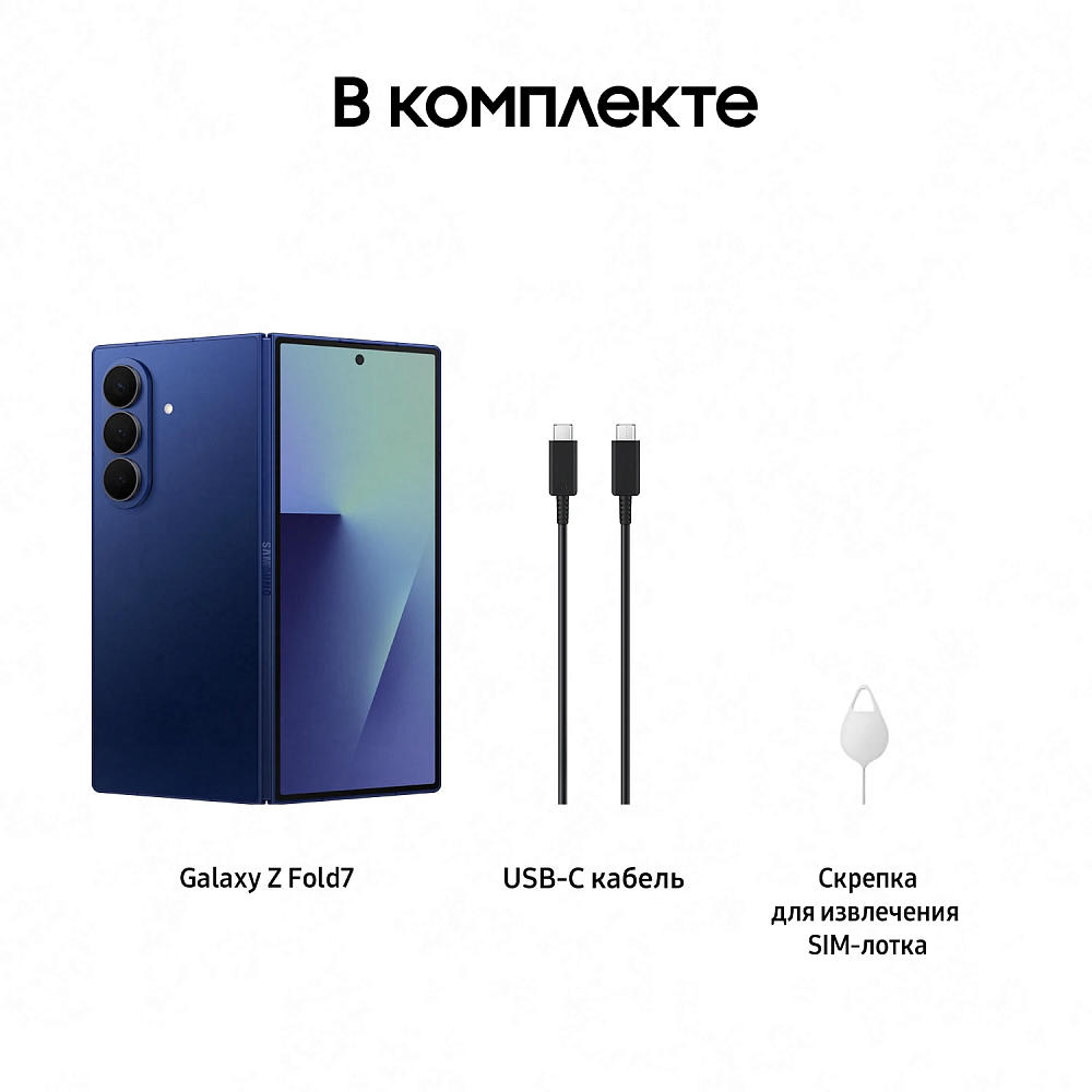 Samsung Galaxy Z Fold7 12/256GB Blue Shadow
