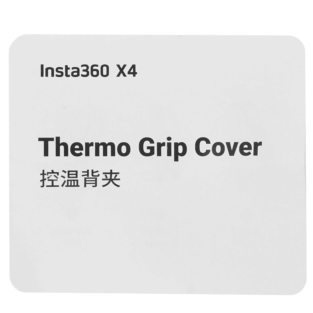 Экшн-камера Insta360 X4
