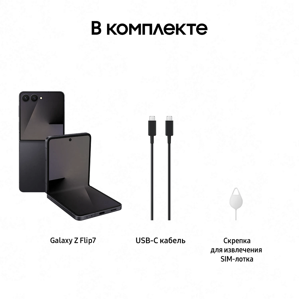Samsung Galaxy Z Flip7 12/256GB JetBlack
