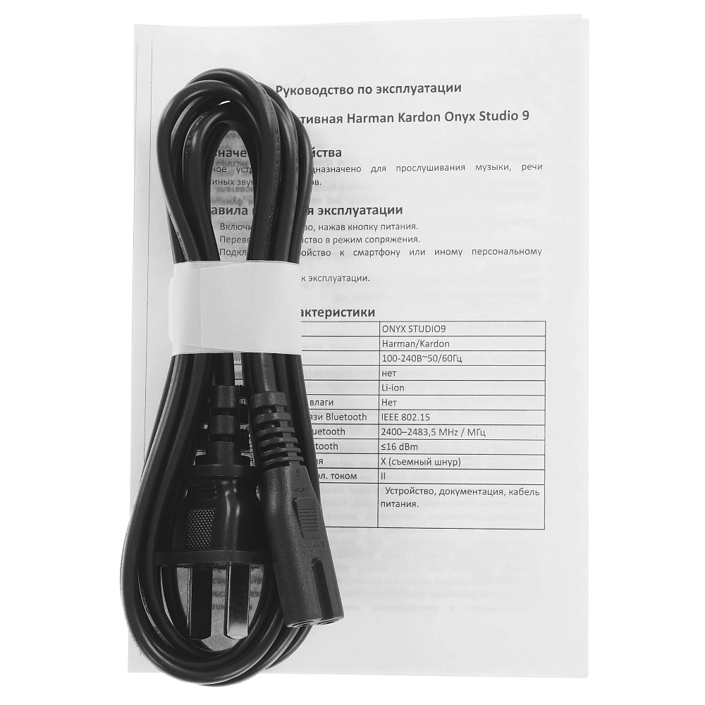 Портативная акустика Harman Kardon Onyx Studio 9 Black