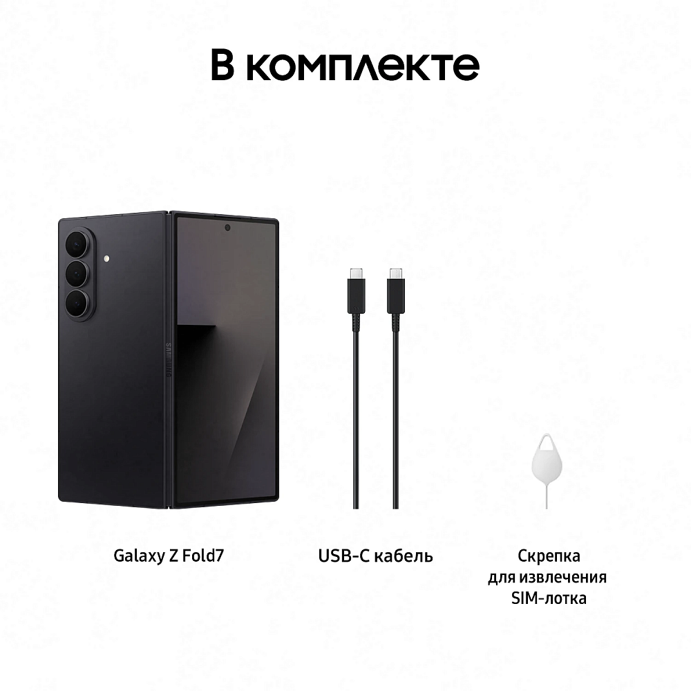 Samsung Galaxy Z Fold7 12/256GB JetBlack