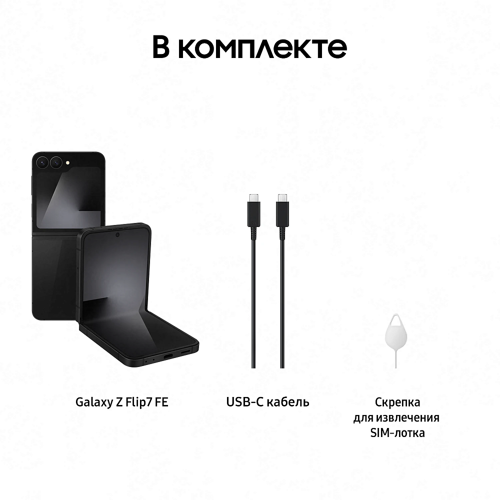 Samsung Galaxy Z Flip7 FE 8/256GB Black